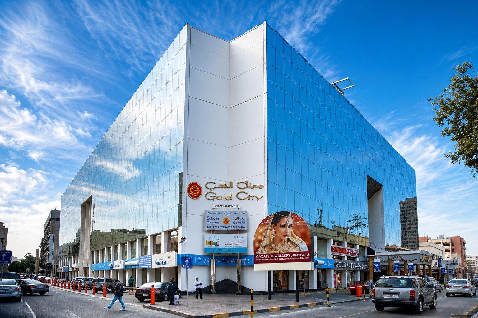 Gold City jewellery showroom building, Bahrain